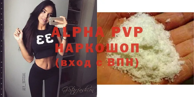 APVP крисы CK Артёмовский