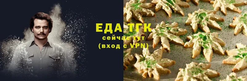 как найти наркотики  Артёмовский  Canna-Cookies марихуана 