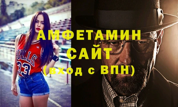 прущая мука Бугульма