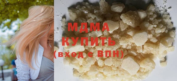 прущая мука Бугульма