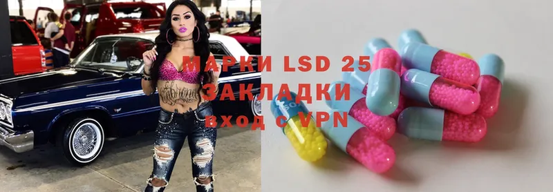 Лсд 25 экстази ecstasy  где купить наркоту  Артёмовский 